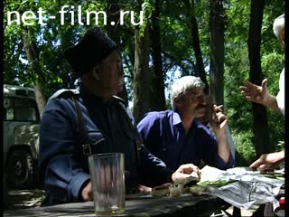 Footage Reports by Ilyas Bogatyrev, conversation with Stavropol Cossacks. (1990-1999)