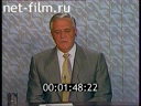 Footage frame