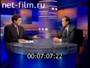 Footage frame