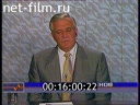 Footage frame