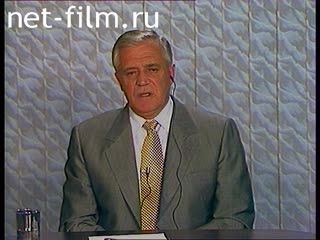 Telecast here and now (1999 №1) 09/01/1999.