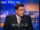 Footage frame