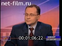 Footage frame
