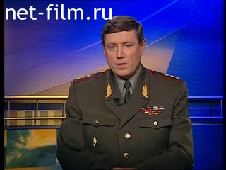 Telecast here and now (1999 №1) 10/26/1999.