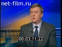Footage frame