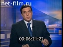 Footage frame