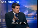 Footage frame