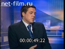 Footage frame