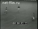 Кадр видео