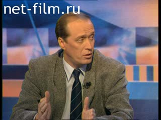 Telecast here and now (1999 №1) 10/26/1999.