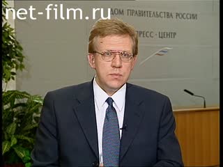 Telecast here and now (2000 №1464) 25.05.2000.