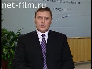 Telecast here and now (2000 №1396) 12.01.2000.