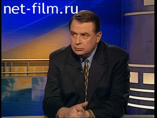 Telecast here and now (2000 №1417) 21.02.2000.