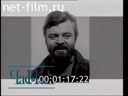 Час пик №1012 05.09.1995