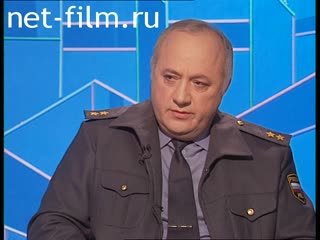 Телепередача Час пик (1995 №1012) 19.09.1995.