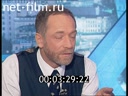 Час пик №1184 30.12.1996