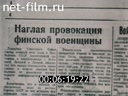 Кадр видео