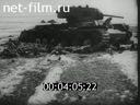 Footage frame