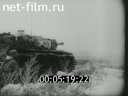Footage frame