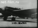 Footage frame