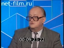 Час пик №1046 26.07.1995