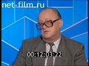 Час пик №1046 26.07.1995