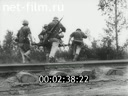 Footage frame
