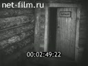 Footage frame