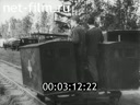 Footage frame