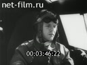 Footage frame