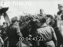 Footage frame