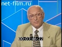 Час пик №1389 06.07.1995