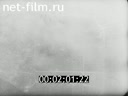 Footage frame