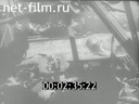Footage frame