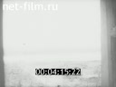 Footage frame