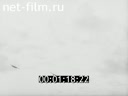 Footage frame