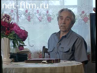 Footage Interview with Alla Dudayeva's father. (2002)