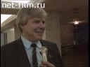 Интервью Владислава Листьева в Белом доме в дни путча