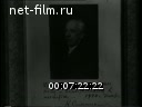 Новости дня / хроника наших дней №44-1960