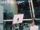 Footage frame