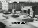 Footage frame