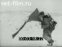 Footage frame