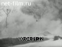 Footage frame