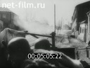 Footage frame