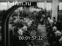 Footage frame