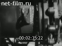 Footage frame