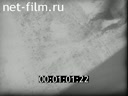 Footage frame