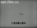 Footage frame