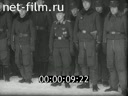 Footage frame
