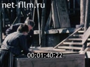 Footage frame